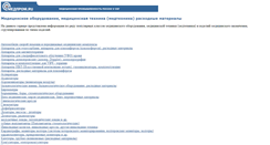Desktop Screenshot of medequipment.ru