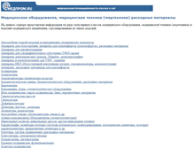 Tablet Screenshot of medequipment.ru
